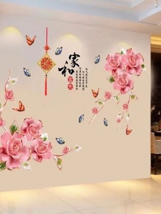 吉朵芸大型中国风富贵花墙贴电视背景墙客厅沙发卧室房间新中式墙