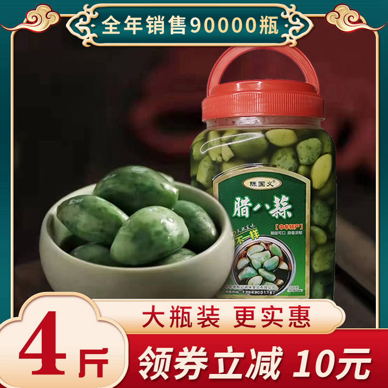 腊八蒜正宗绿蒜脆腌制糖蒜泡菜大蒜头