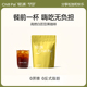 【2袋装】谷本日记轻派白芸豆黑咖啡0蔗糖脂美式速溶咖啡提神提代