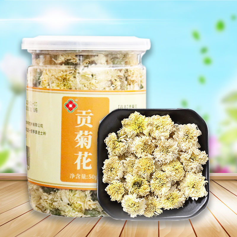爱心大药房精选菊花贡菊50g/瓶清热祛火排毒养颜菊花茶在类目 中药饮片, 菊花类, 贡菊中 - 来自Buy2taobao.com提供专业的淘宝代购服务