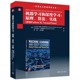 机器学习和深度学习：原理、算法、实战