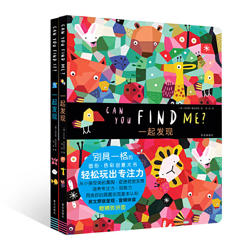 正版轻松玩转智能手机智能时代父母们的诗和远方刘三