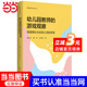 读懂游戏系列丛书：幼儿园教师的游戏观察——搭建理论与实践之间的桥梁