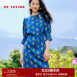 EP YAYING雅莹女装 法式印花显白桑蚕丝连衣裙 秋装商场同款4605A