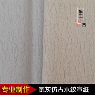 手工拖制水纹宣纸四尺六尺对开八尺半生半熟豆腐宣书法作品纸包邮