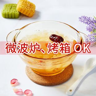 【换购】康宁餐具鱼盘汤碗双耳碗色沙拉碗耐热大号泡面碗家用面碗