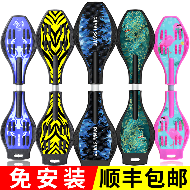 18双脚四轮女孩男童踏板摇摆学生平衡2-3-6-12岁双轮两用儿童滑板车已