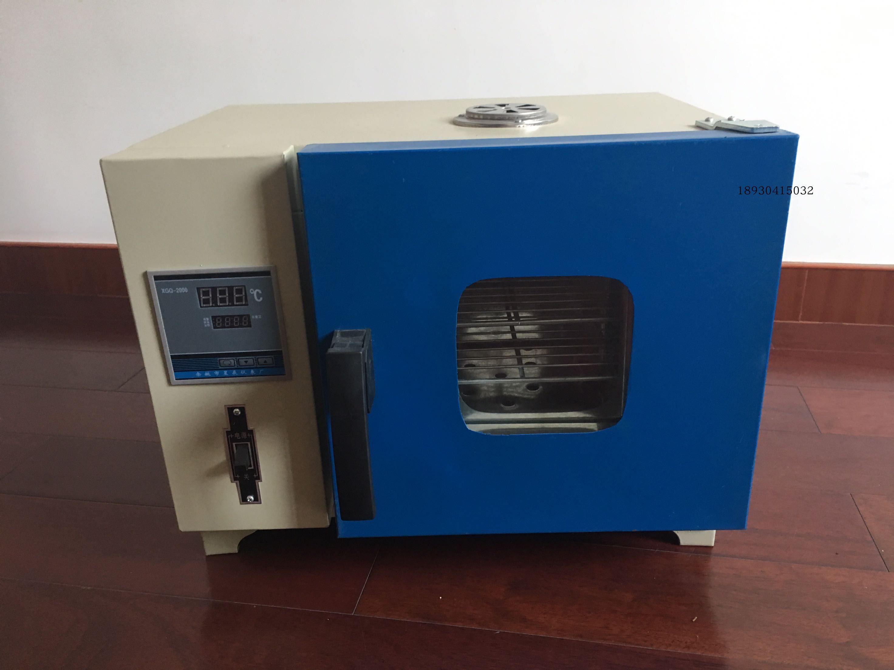 烘箱电热恒温鼓风干燥箱烘干工业烤箱20200a药材其它仪表仪器