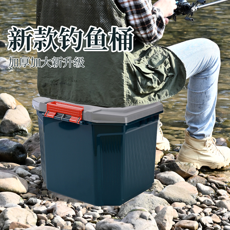 可坐钓鱼桶大号手提水桶带盖车载户外便携洗车桶厚方形塑料活鱼桶