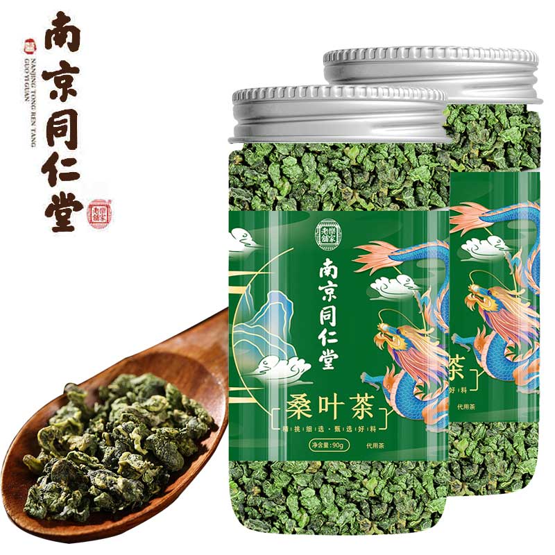 Mulberry Make tea fresh Mulberry Tea Nanjing Tongrentang Official Flagship store MYin the Chinese Herbal Medicine , Mulberry category - from Buy2taobao.com to provide professional Taobao agent buy service