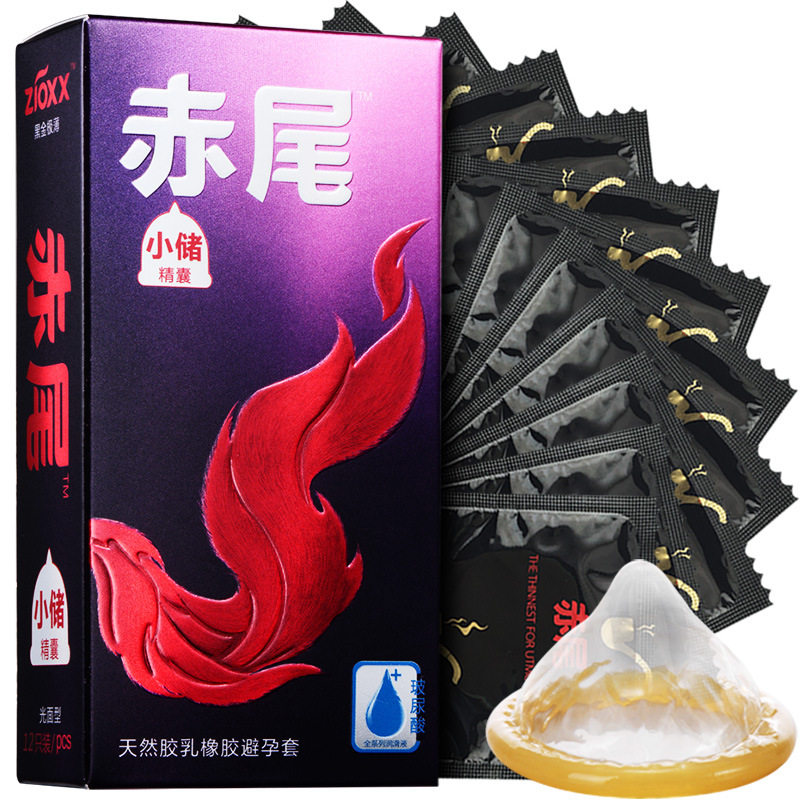 赤尾黑金系列玻尿酸润滑超薄避孕套 券后75元包邮