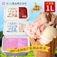 日本北海道冰淇淋大盒樱花雪糕香草巧克力草莓雪糕商用家庭量贩装