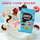 日本ohayo甜甜圈冰淇淋春夏限定款雪糕迷你巧克力脆皮儿童冰激凌