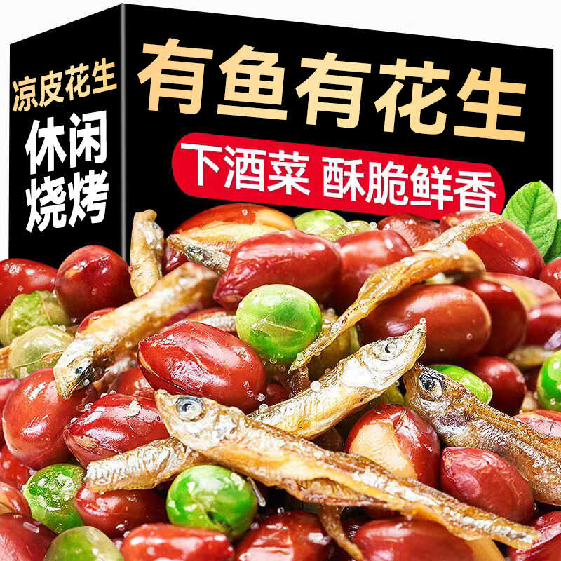 孟柳香酥小鱼干花生米红皮油炸下酒菜开袋即食网红小吃烧烤店同款