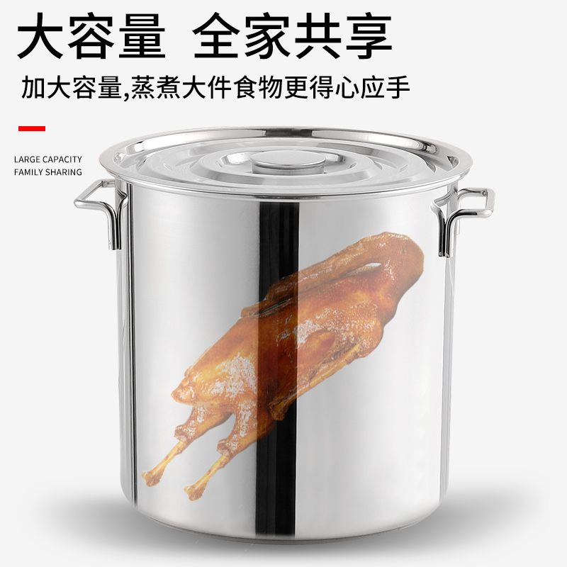 商用汤桶加厚家用卤水桶油桶大容量锅不锈钢桶圆桶带盖汤锅