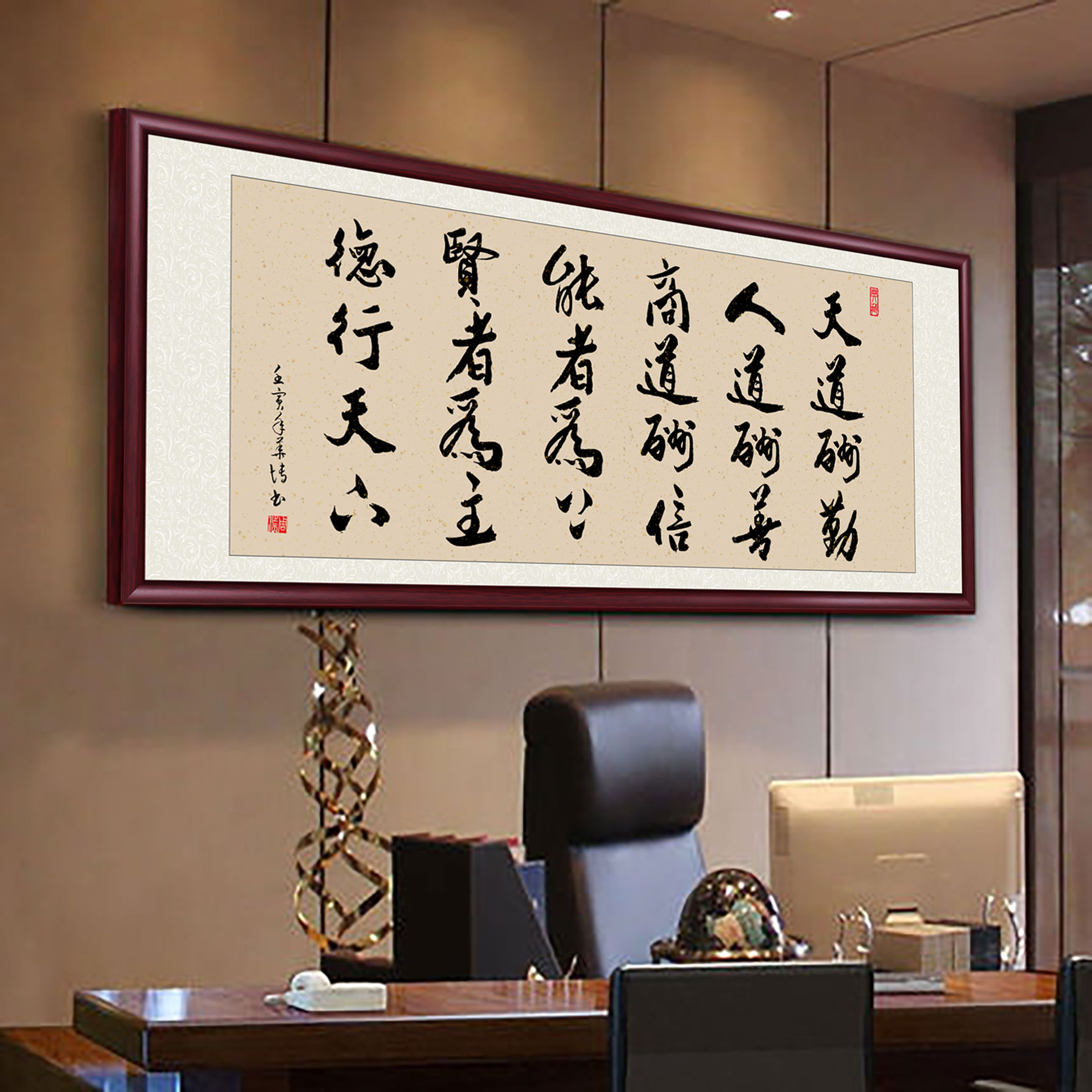 励志字画真迹手写书法客厅装饰画书房竖幅卷轴挂画毛笔字定制条幅