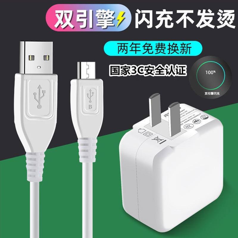 至由原装适用vivoX21双引擎闪充充电器头X21a安卓ⅴivox21手机快充线microusb安卓小头加长2米1.5M不易断