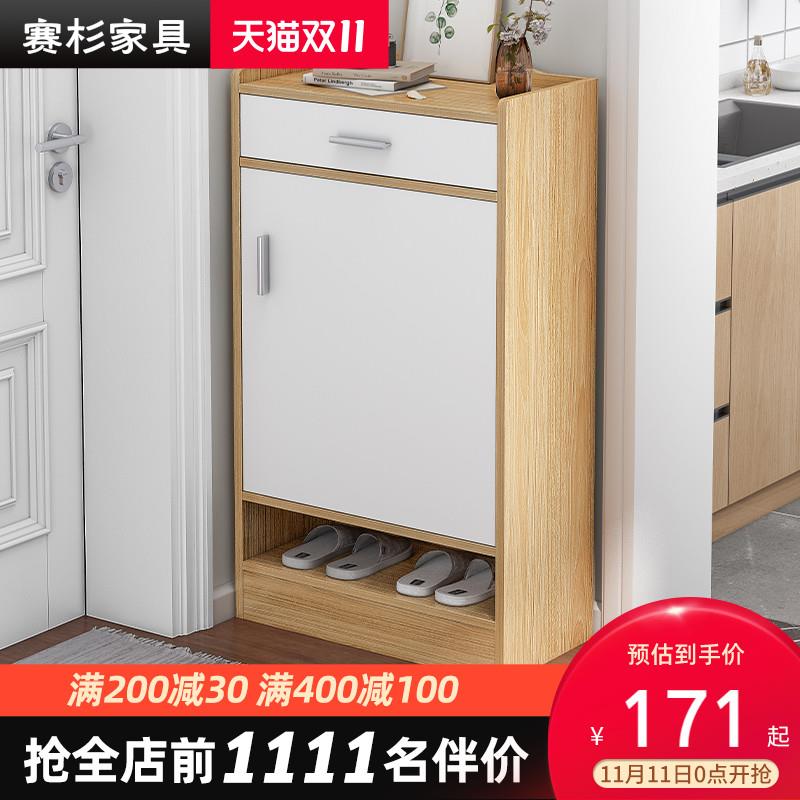 21 Shoe cabinet 60cm long 120cm Gaojia's doorstep 90 centimeter 32 a centimeter Small apartment Threein the Residential furniture , Cabinet , Shoebox category - from Buy2taobao.com to provide professional Taobao agent buy service