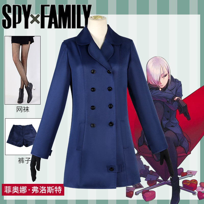 间谍过家家菲奥娜·弗洛斯特cos服代号夜帷SPY×FAMILY服装女衣服