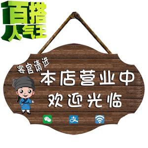 小店开门营业可爱图片图片