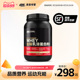 ON奥普帝蒙 金标乳清蛋白质粉健身WHEY蛋白粉 2磅