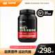 ON奥普帝蒙 金标乳清蛋白质粉健身WHEY蛋白粉 2磅
