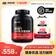 ON奥普帝蒙 金标乳清蛋白质粉健身WHEY蛋白粉 5磅