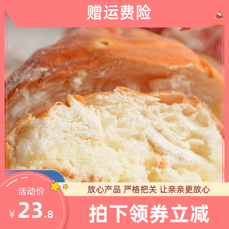 80后儿时小吃蛋糕90后小时候的夹心面包老式三角奶油奶酪手工点心