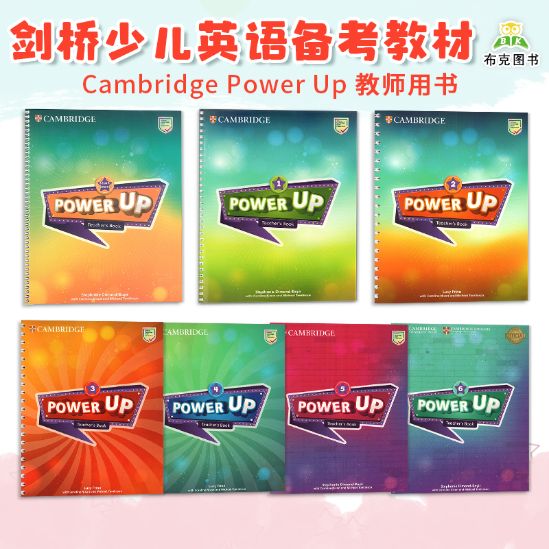 原版剑桥少儿英语教材PowerUp