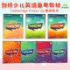 原版剑桥少儿英语教材PowerUp Teacher's教师书Power Up Teacher's Resource Book教师资源书YLE/PET/KET考试书官方等级备考书籍