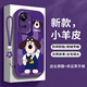 realme10pro+手机壳RMX3687时尚掌门狗小羊皮真我10pro+卡通硅胶全包防摔情侣可爱女款潮新款时尚女保护套