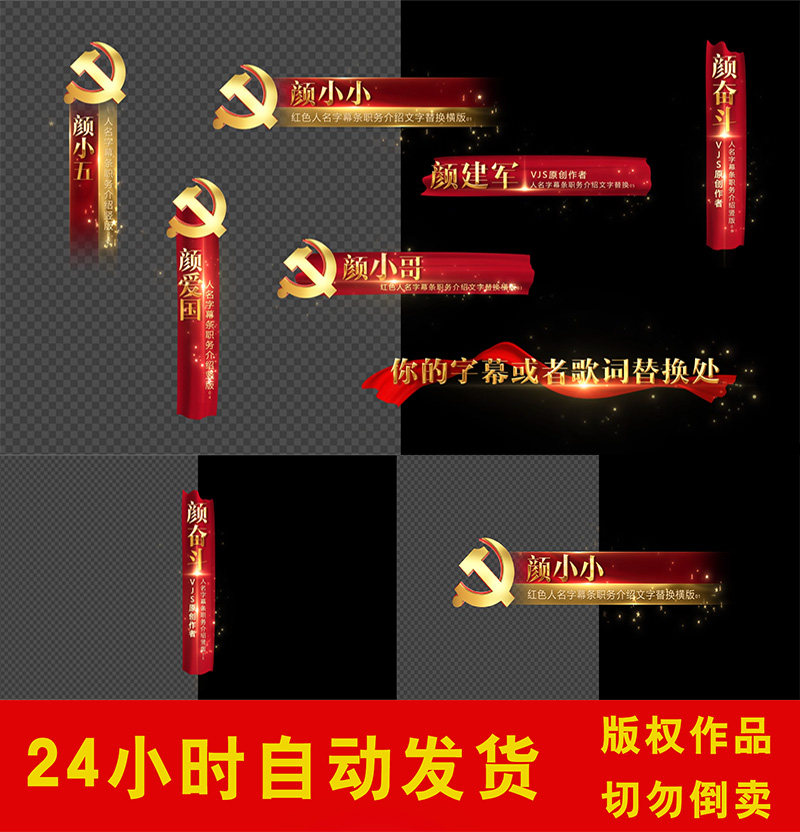 多款企业人名ae模板无需插件商务人物介绍打火机