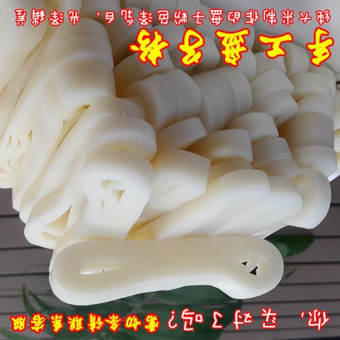 盘子粉3斤 带油辣椒可选 贵州特产手工宽米粉 汽粉 早餐小吃米皮|ruв категории кофе/хлопья/напиток, 咖啡/麦片/冲饮提货券, 其他饮品提货券 - от Buy2taobao.com для оказания профессиональной услуги покупки агента Taobao