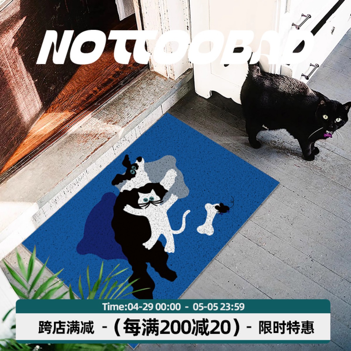 还行 原创卡通小猫家用入户进门口蹭土加厚耐磨防滑丝圈脚地垫