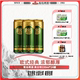 青岛啤酒奥古特系列啤酒330*24罐大麦酿造易拉罐啤酒日期新鲜整箱