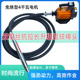 混凝土振动棒插入式震动棒管振动器水泥振动器振捣棒建筑工程三相