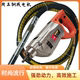 手提混凝土振动棒水泥震动棒手提式220V混泥土震动器工地振动电机