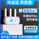 【试用30天】5G随身wifi移动无线wi-fi纯流量上网卡托全国通用手机无线网络热点流量便携路由器宽带电脑cp12