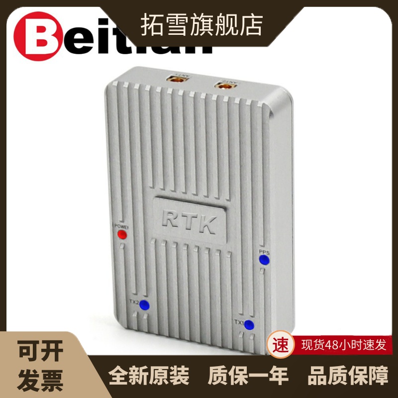 GNSS high-precision automatic Drive Compass Receiver RTK Differential Beidou GPS Centimeter module BT-641in the 3C Digital Accessories, Electronic components market , Things, Satellite navigation location system category - from Buy2taobao.com to provide professional Taobao agent buy service
