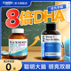 dha学生青少年增强澳佳宝鱼油omega3高中生补脑记忆力成人鱼肝油
