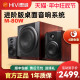 惠威M-80W 有源2.1音箱客厅电视木质hifi专业音响wifi蓝牙m80w