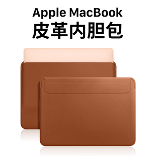 BJX适用于macbookpro保护套15.3macbookair外壳13英寸16贴纸14防摔m2苹果笔记本电脑包2023新款