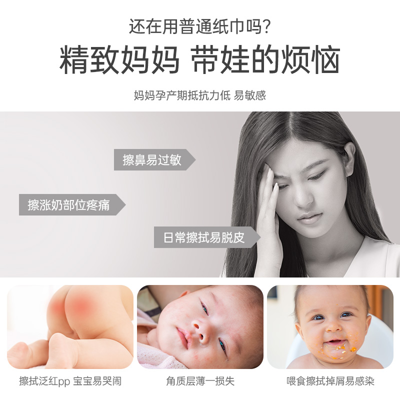 超亚柔纸巾婴儿乳霜保湿纸新生宝宝专用鼻子纸抽纸便携超柔云柔巾