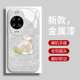 福袋适用华为nova14pro手机壳新款液态玻璃novo14保护套14Ultra时尚高级创意男女款TLR-AL00网红全包防摔硬壳