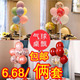 【特价】底座气球装饰生日立柱桌飘支架杆子开业气氛婚房场景布置