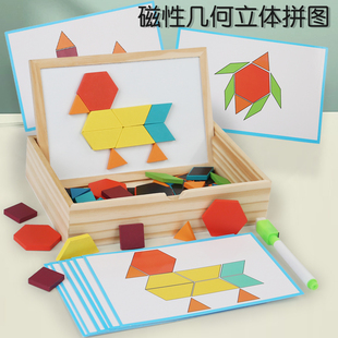 幼儿园中班益智区玩具投放材料小大班七巧板智力图形拼图几何形状