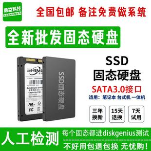 全新施敏120G 240G 60g固态硬盘笔记本/台式机SATA电脑ssd