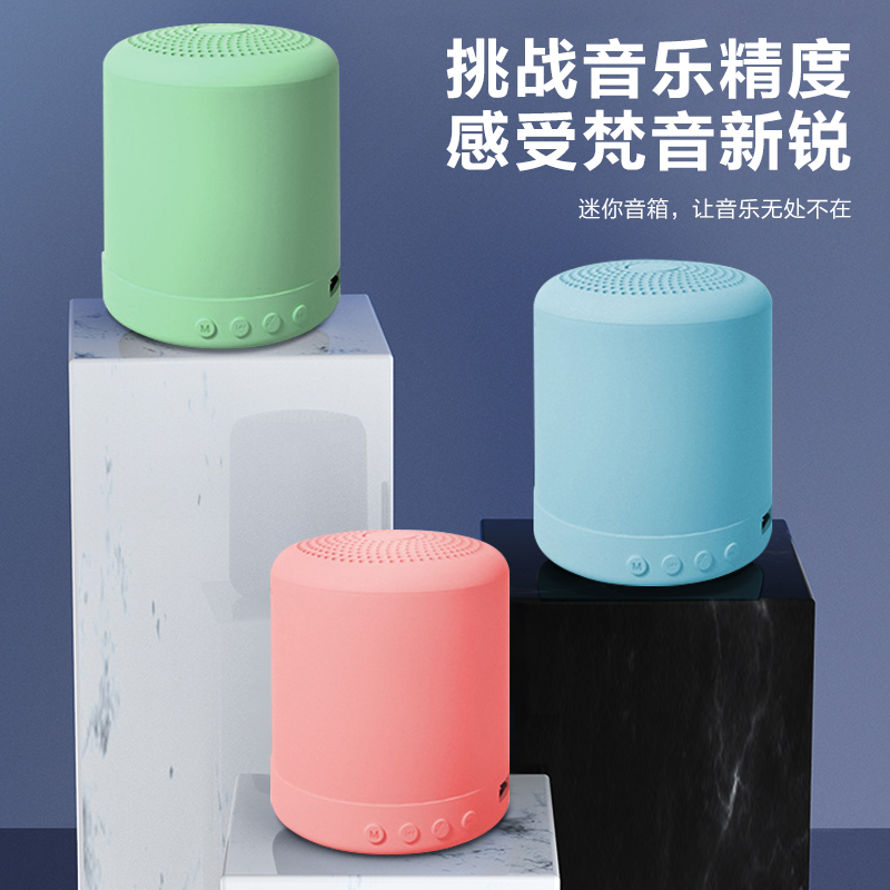 蓝牙音箱低音炮高音质网红便携式小型七彩灯圆筒喇叭2021充电多功能
