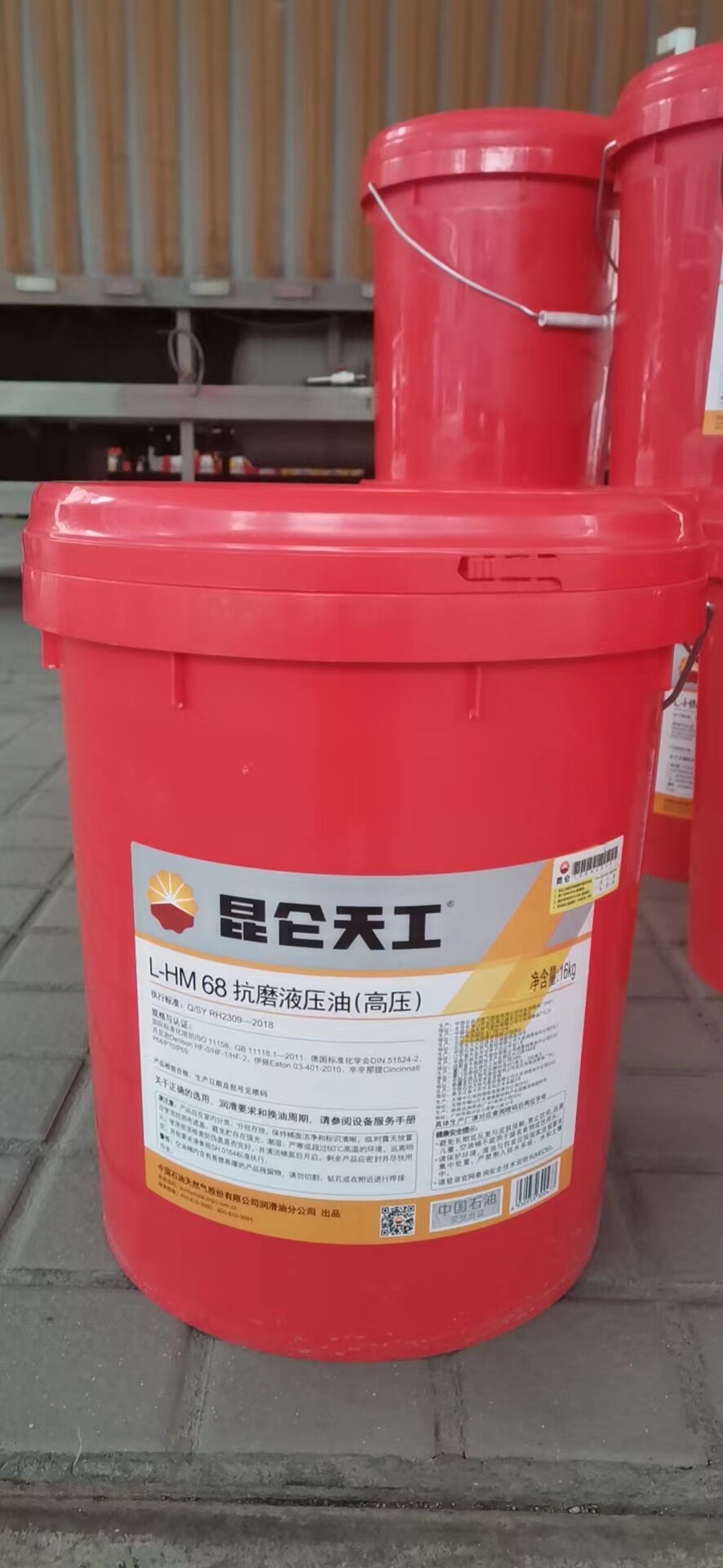 昆仑天工抗磨液压油(高压) l-hm 68# 16kg 中国石油昆仑好客广西