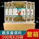 颂永忆酸菜酱500g*20袋整箱酸菜火锅底料酸菜鱼酱料酸菜调料商用